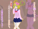 ○リ系JKマナちゃんが二週間で人生終わらされるおはなし。 〜おじさんといっしょ〜